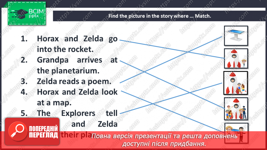 №091 - Look at that baby! Reading for pleasure. The trap.21 №091 - Look at that baby! Reading for pleasure. The trap.21