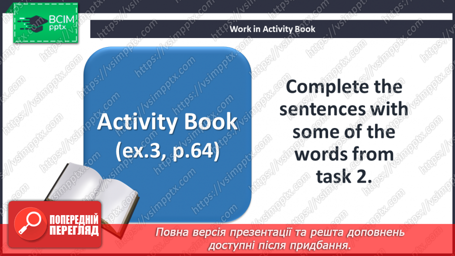 №057 - Health and body care. “How did you feel?”, “What did you do?”19 №057 - Health and body care. “How did you feel?”, “What did you do?”19