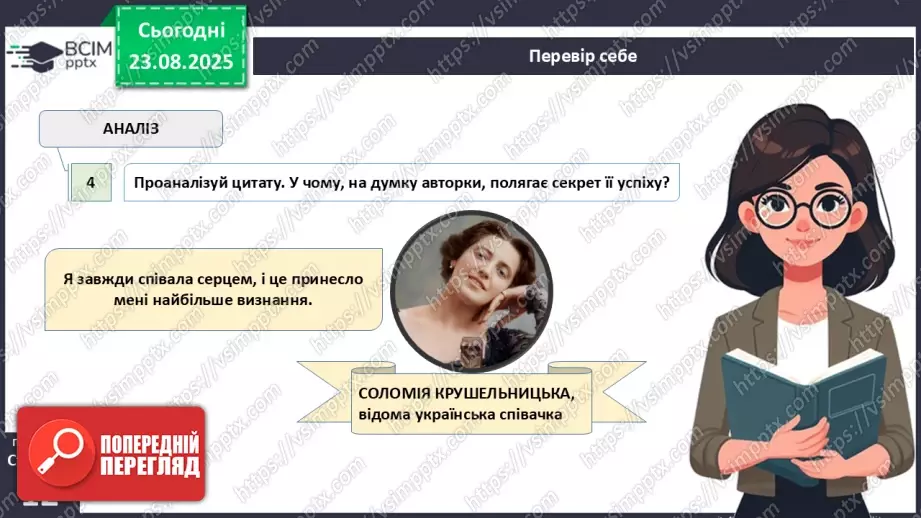 №01 - Фінансова стійкість і фінансовий добробут.43 №01 - Фінансова стійкість і фінансовий добробут.43