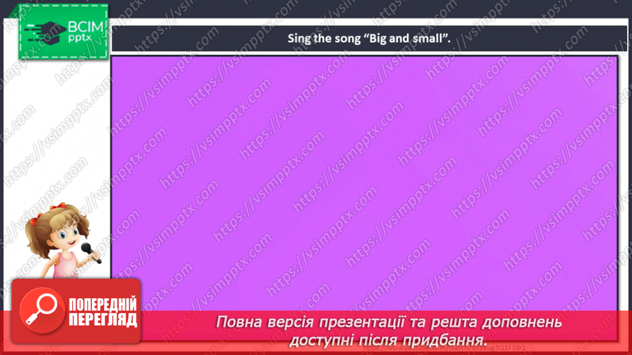 №27 - You and me. “He’s …”, “She’s …”5