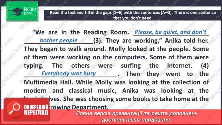№053 - A trip to the library.19 №053 - A trip to the library.19