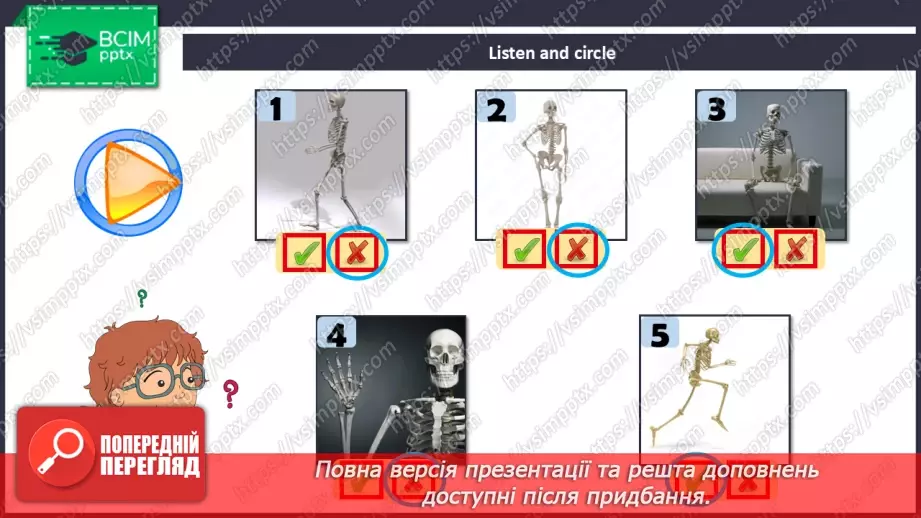 №16 - Think and learn22 №16 - Think and learn22