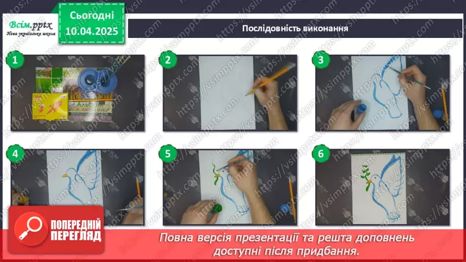 №30 - Ритми життя в мистецтві15 №30 - Ритми життя в мистецтві15