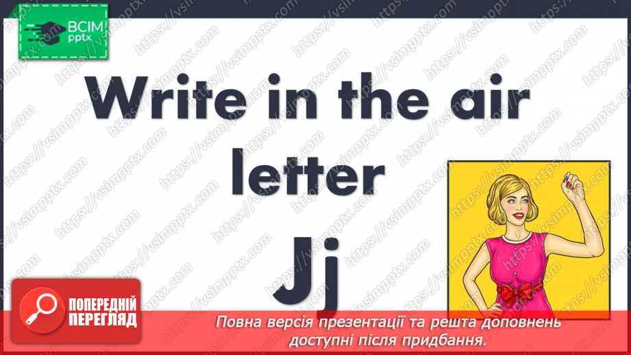 №52 - Happy birthday! Practical exercises with letters ‘Ii’, ‘Jj’, ‘Kk’, ‘Ll’18