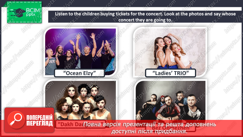 №071 - At the concert.5 №071 - At the concert.5