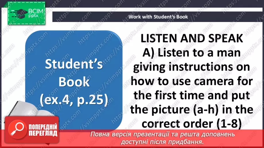 №020 - Grammar. The verb should9 №020 - Grammar. The verb should9