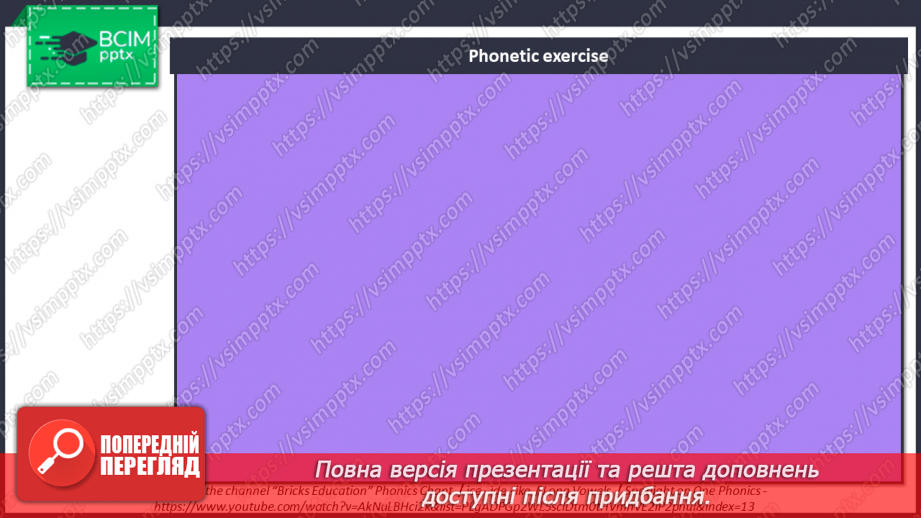 №021 - At the Summer Camp2