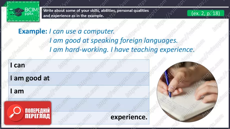 №10 - Вибір професії. Розвиток навичок читання. Опрацювання ЛО. Choosing a Job.  Focus on Reading. Develop Your  Vocabulary.36 №10 - Вибір професії. Розвиток навичок читання. Опрацювання ЛО. Choosing a Job.  Focus on Reading. Develop Your  Vocabulary.36