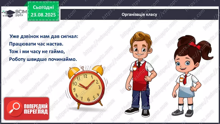 №02 - Метод проєктування.1 №02 - Метод проєктування.1