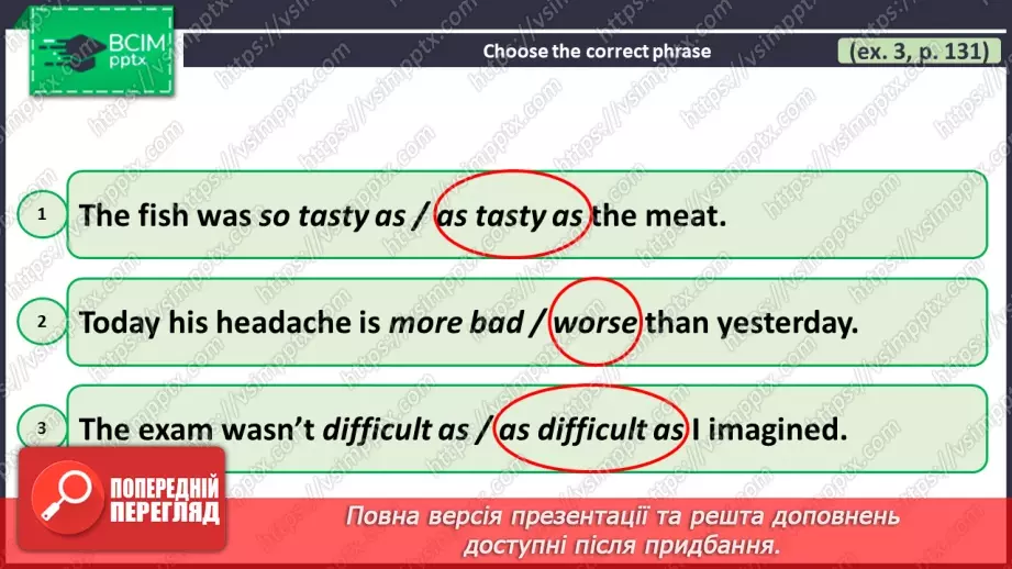 №099 - ГР4 Порівнюємо речі. Вдосконалення граматичних навичок.  Comparing Things. Grammar.10 №099 - ГР4 Порівнюємо речі. Вдосконалення граматичних навичок.  Comparing Things. Grammar.10