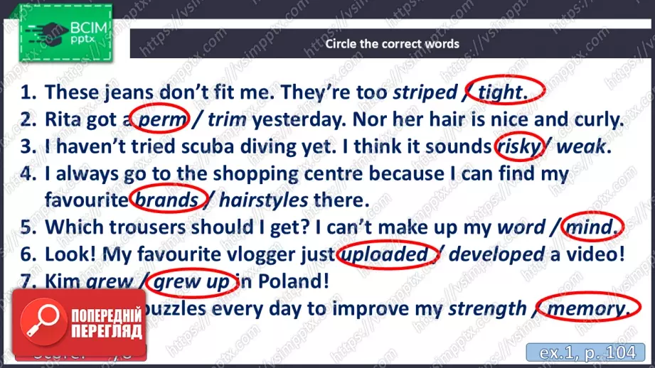 №022 - П/О. ГР1, ГР2, ГР3. “ Життя підлітків. Підсумки”  Тest 25 №022 - П/О. ГР1, ГР2, ГР3. “ Життя підлітків. Підсумки”  Тest 25