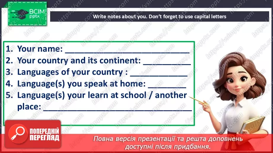 №086 - Different languages. Large numbers30 №086 - Different languages. Large numbers30