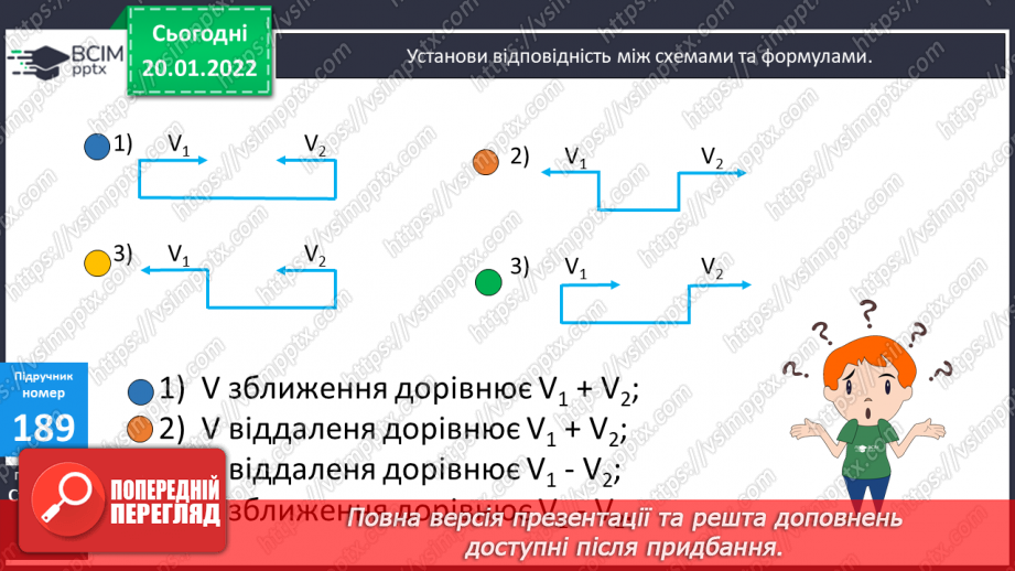 №100 - Письмове множення багатоцифрових чисел на одноцифрове. Обчислення виразів. Пошук помилок в обчисленнях.14 №100 - Письмове множення багатоцифрових чисел на одноцифрове. Обчислення виразів. Пошук помилок в обчисленнях.14
