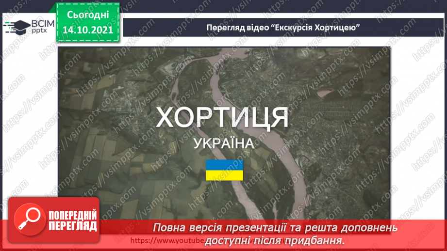 №027 - Г. Остапенко «Насуваються хмари»21 №027 - Г. Остапенко «Насуваються хмари»21
