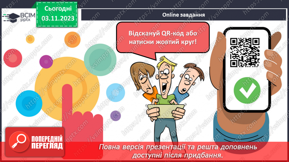 №22 - Холодна порцеляна і фоаміран. Проєктна робота.28