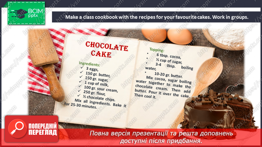 №041 - Look Back! Recipe of my Favourite Dish.13 №041 - Look Back! Recipe of my Favourite Dish.13