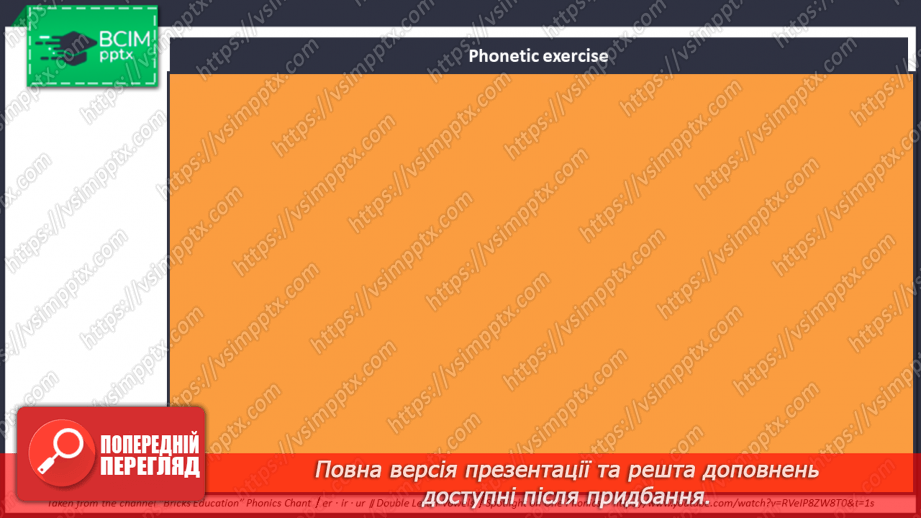 №091 - Назви товарів2 №091 - Назви товарів2