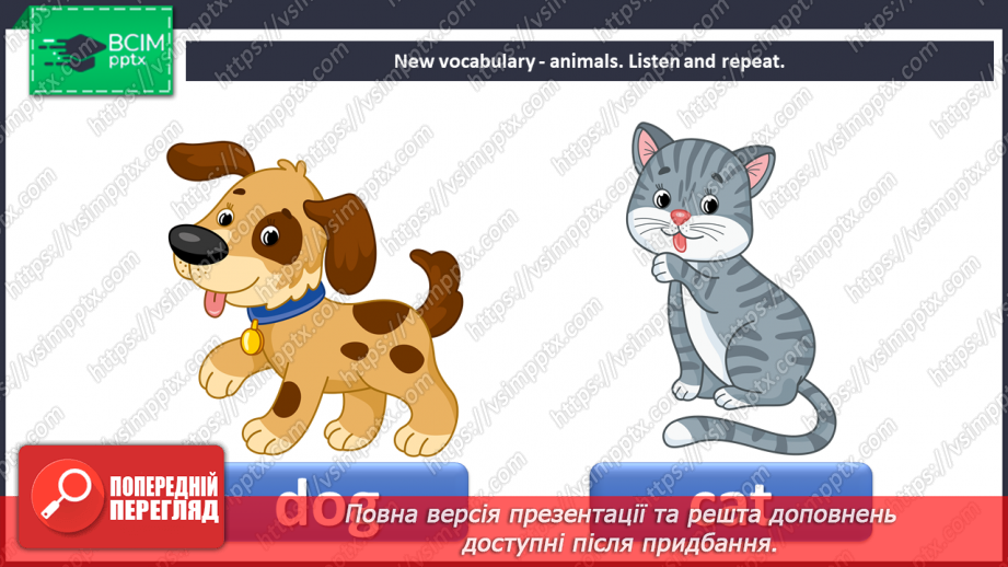 №033 - Pet show. Animals. “It’s …”8