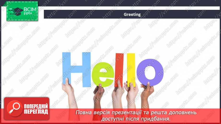 №079 - Project. My day off.1 №079 - Project. My day off.1