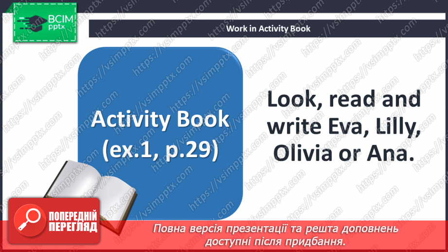 №033 - Eating out. “Going to”24 №033 - Eating out. “Going to”24