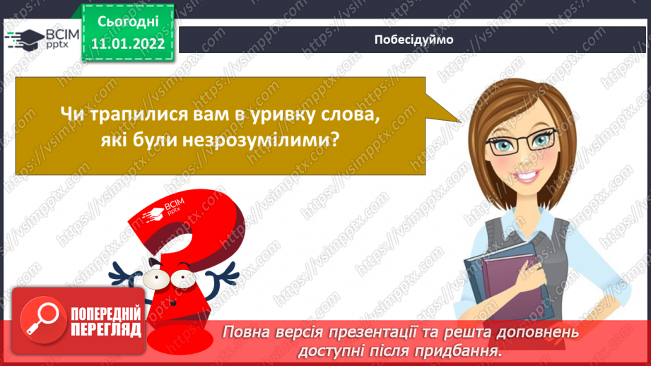 №052 - Г. Остапенко «Морські розваги»15 №052 - Г. Остапенко «Морські розваги»15
