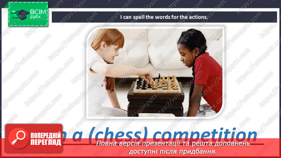 №086 - Sports day. I can do. Grammar focus.13 №086 - Sports day. I can do. Grammar focus.13