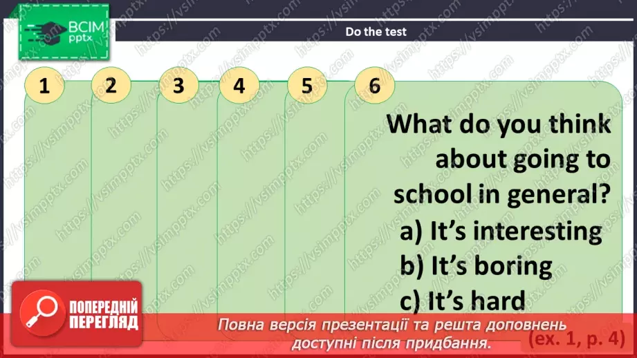 №001 - ГР1 Повернення до школи. Розвиток навичок сприймання на слух Back to School. Starter. Listening.13