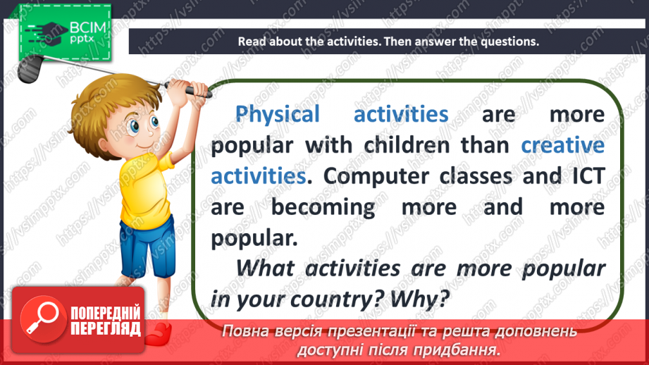 №071 - What are you really like?9 №071 - What are you really like?9