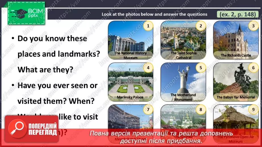 №111 - ГР1 Слухаємо про відомі місця.  Розвиток навичок сприймання на слух. Listening About Famous Places. Listening.6 №111 - ГР1 Слухаємо про відомі місця.  Розвиток навичок сприймання на слух. Listening About Famous Places. Listening.6