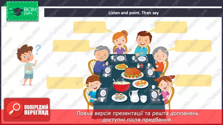 №23 - Think back. Phonics Mm11 №23 - Think back. Phonics Mm11