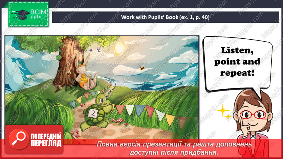 №20 - Family and friends.4 №20 - Family and friends.4