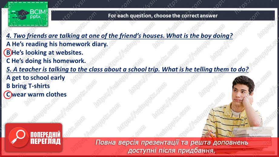 №064 - У торгівельному центрі10 №064 - У торгівельному центрі10
