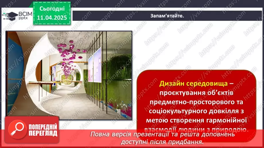 №030 - Нові тенденції в мистецтві4 №030 - Нові тенденції в мистецтві4