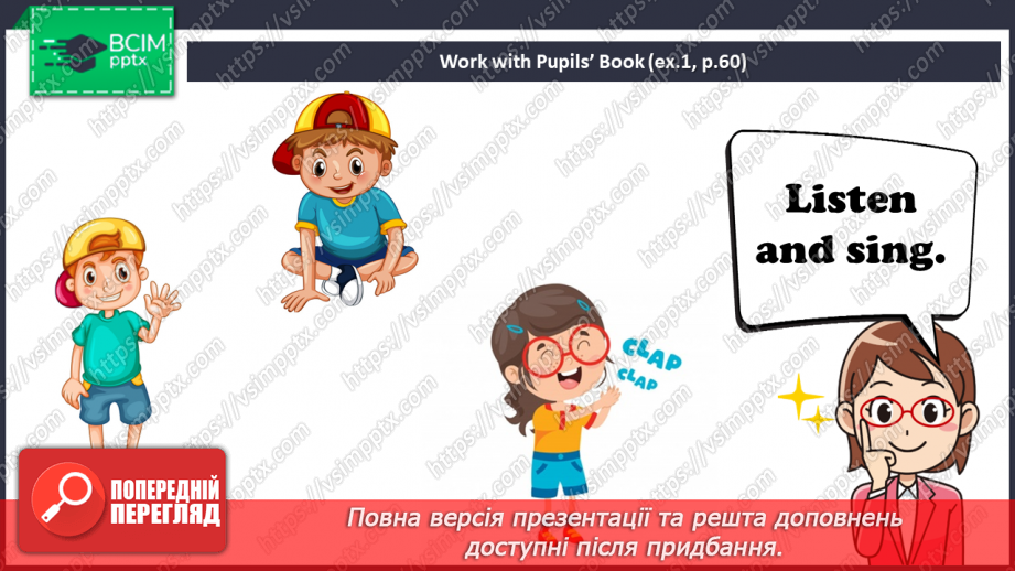 №33 - Toys and games. “Stand up!”, “Sit down!”4