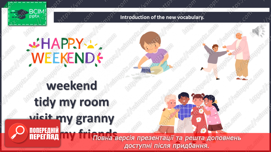 №010 - My Weekend. Мої вихідні6