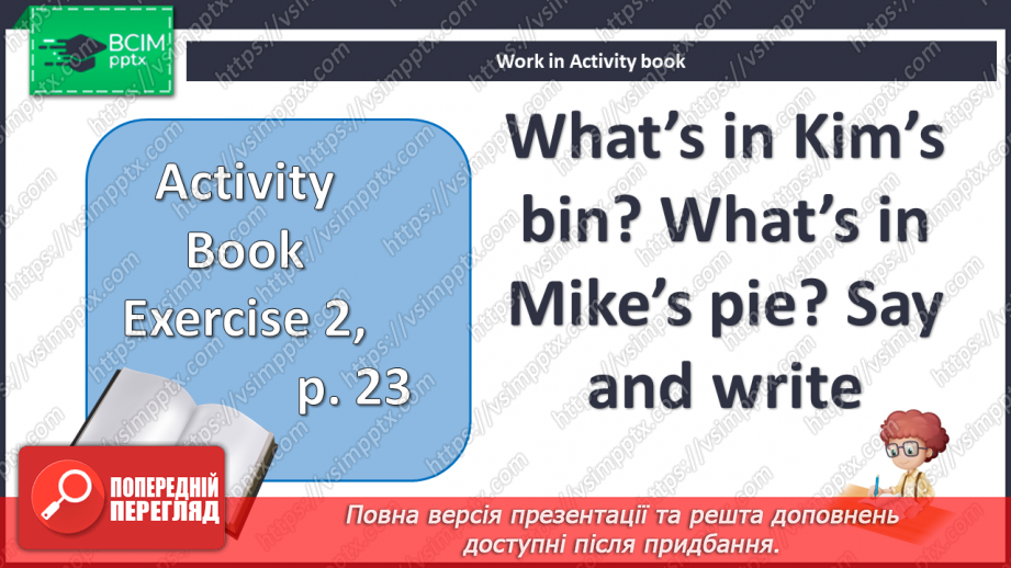 №022 - Працівник зоопарку10