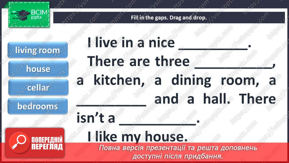 №055 - The haunted house. Skills.8 №055 - The haunted house. Skills.8