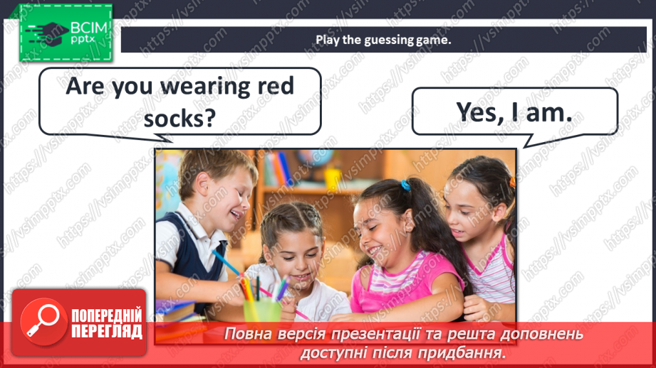 №058 - Get dressed. “Are you wearing …?”, “I’m wearing …”14 №058 - Get dressed. “Are you wearing …?”, “I’m wearing …”14