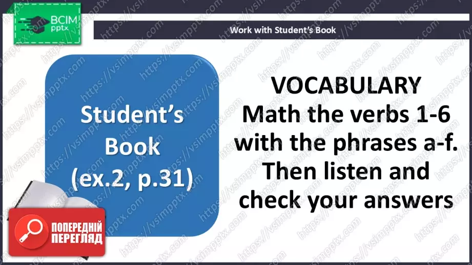 №024 - П/О. ГР3 Спробуймо щось нове!13 №024 - П/О. ГР3 Спробуймо щось нове!13