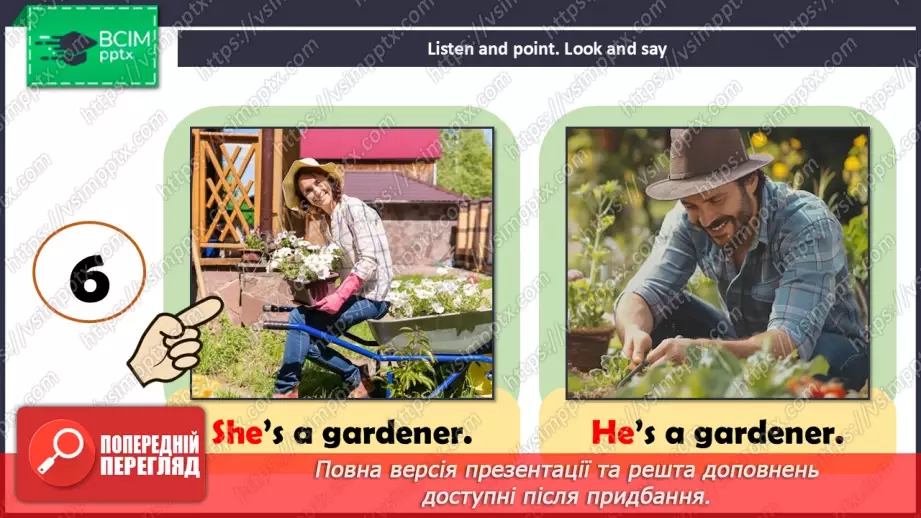 №48 - Jobs12 №48 - Jobs12