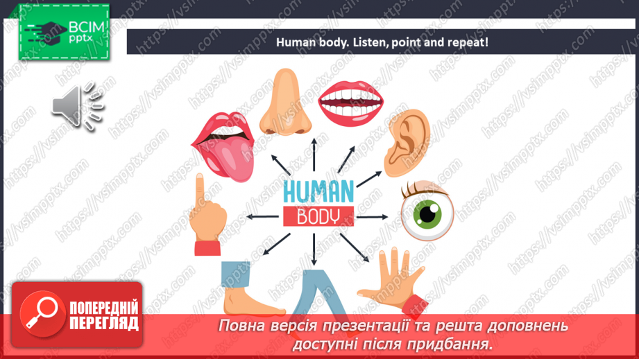 №056 - How many hands and legs?4 №056 - How many hands and legs?4