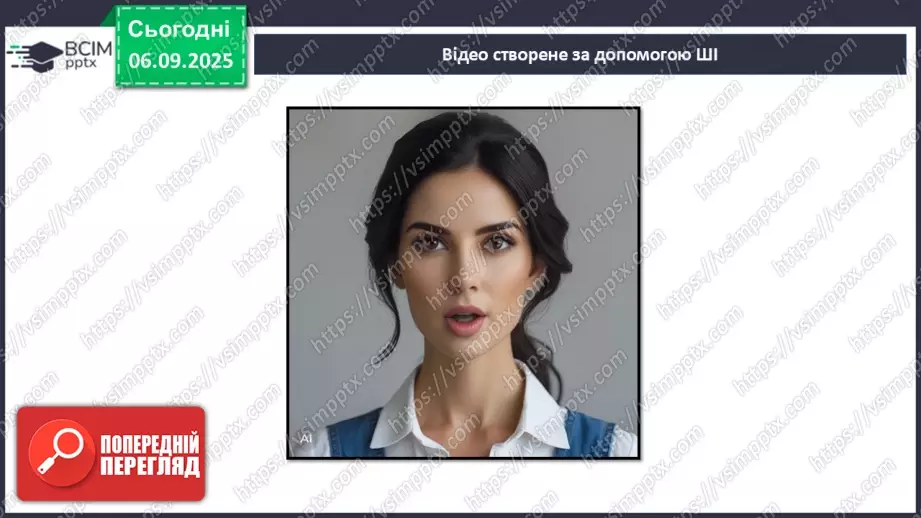 №05 - П/О. ГР1, ГР2, ГР4.  Пісні Марусі Чурай.   «Засвіт встали козаченьки».9 №05 - П/О. ГР1, ГР2, ГР4.  Пісні Марусі Чурай.   «Засвіт встали козаченьки».9