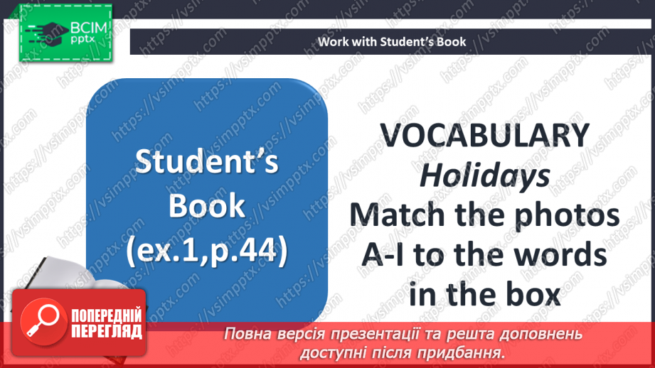 №044 - Активності під час подорожі12 №044 - Активності під час подорожі12