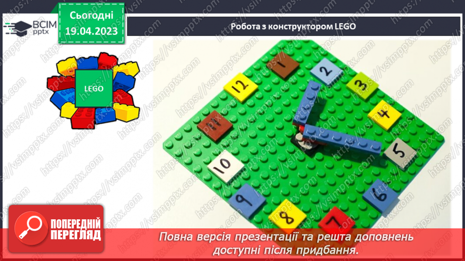 №0132 - Числа 1 – 10. Дії з числами. Задача на знаходження суми. Розпізнавання фігур. Склад числа30 №0132 - Числа 1 – 10. Дії з числами. Задача на знаходження суми. Розпізнавання фігур. Склад числа30