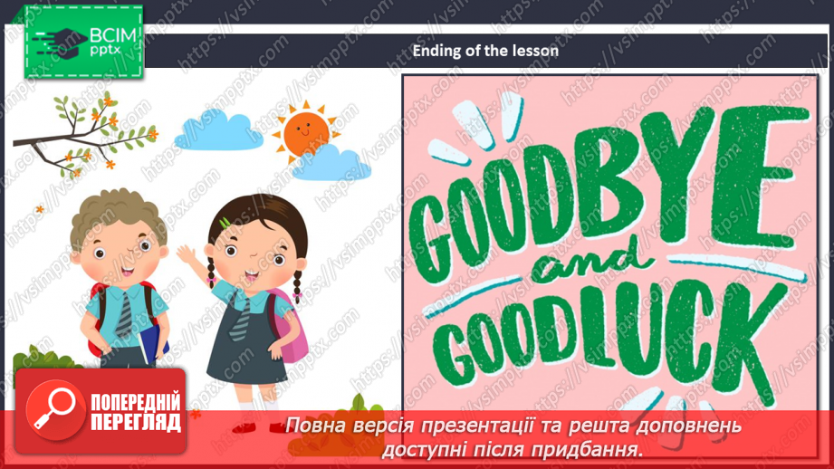 №17 - Family and Friends. “Who’s that?”17 №17 - Family and Friends. “Who’s that?”17