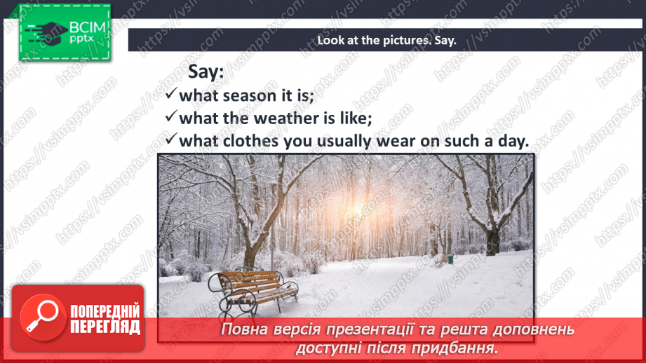 №084 - Whatever the weather.8 №084 - Whatever the weather.8