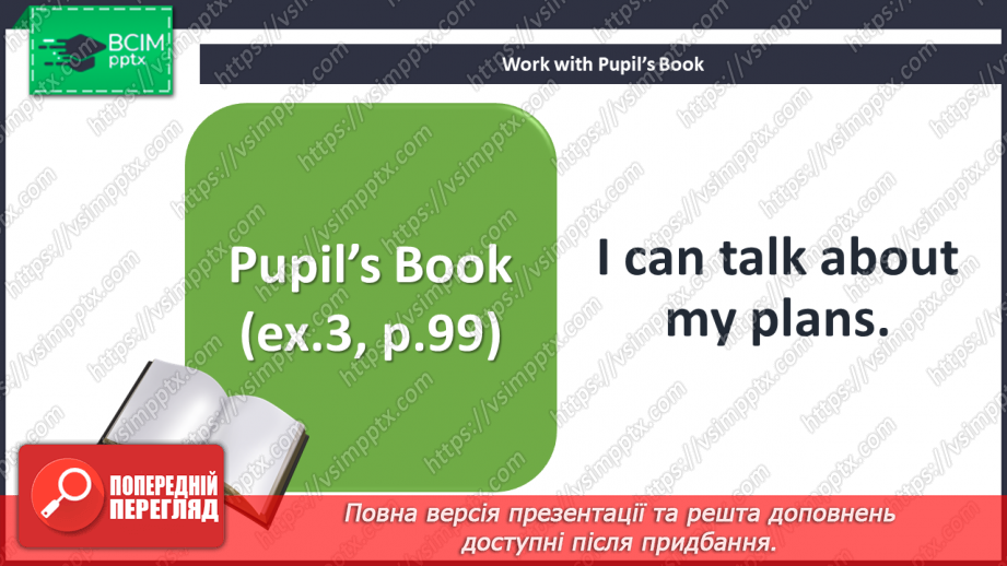 №039 - Eating out. I can do.17 №039 - Eating out. I can do.17