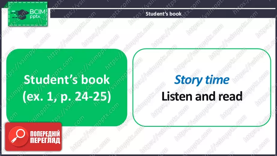 №019 - Професії та види діяльності. Розвиток навичок читання, сприймання на слух та усної взаємодії. Professions and Activities.11 №019 - Професії та види діяльності. Розвиток навичок читання, сприймання на слух та усної взаємодії. Professions and Activities.11