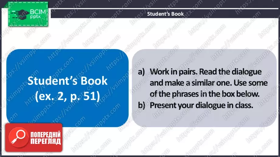 №13 - Пошук роботи. Розвиток навичок усної  взаємодії. Looking for a Job. Focus On Speaking.4 №13 - Пошук роботи. Розвиток навичок усної  взаємодії. Looking for a Job. Focus On Speaking.4