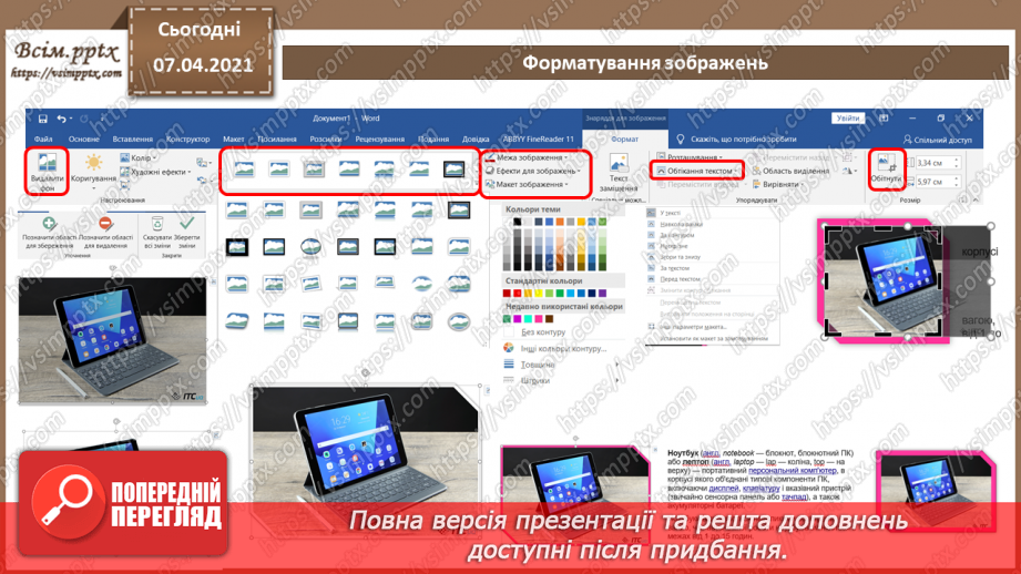 image
